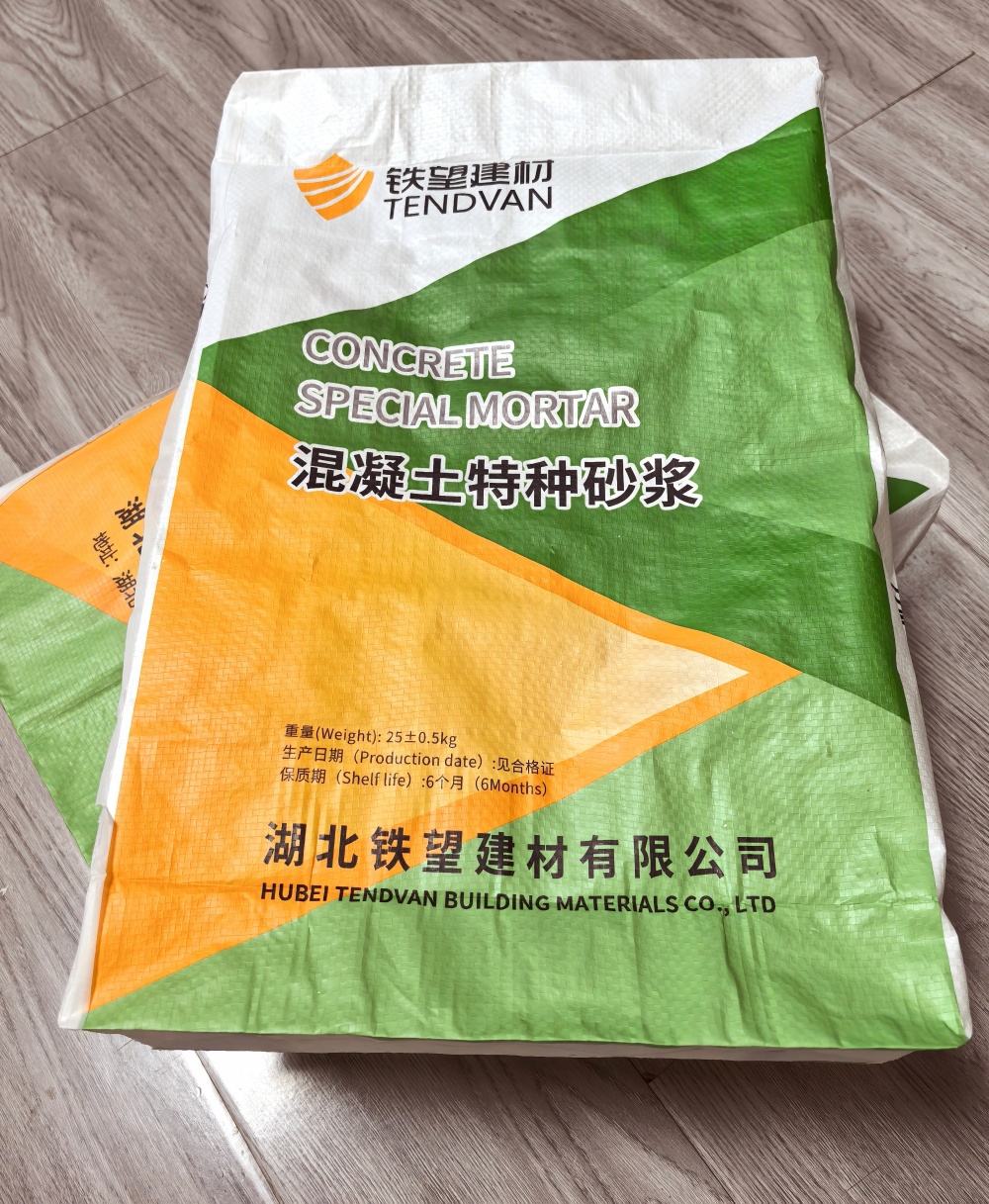 海陵薄层快速修补料