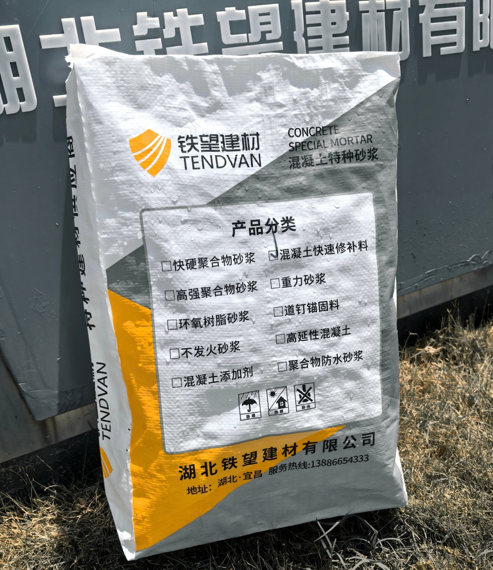 海陵气密剂